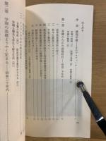 鯉淵学園 : 戦後農業の軌跡を刻む