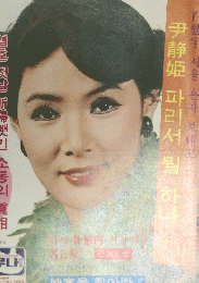 週刊京郷　　11/21