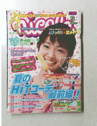 nicole 9月号