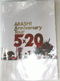 ARASHI　Anniversary　Tour　5ｘ20