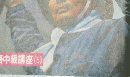 人民中国　1974年10月号