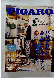 FIGARO　2011.7