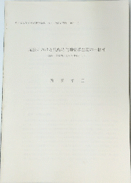 尾張における飛鳥時代須恵器生産の一様相