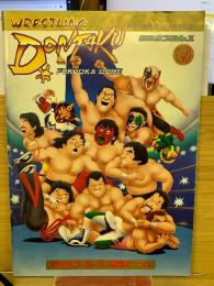 1993 WRESTLING DONTAKU in 福岡ドーム