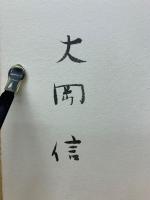 彼女の薫る肉体 : または私の出会った狂女
