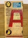 KOZA　BUN BUNKA BOX　第11号