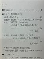 KOZA　BUN BUNKA BOX　第11号