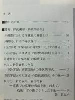 KOZA　BUN BUNKA BOX　第12号