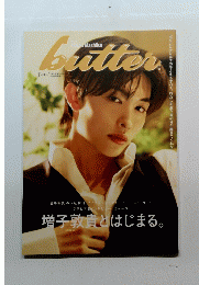 butter　