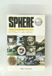 SPHERE No.1~16