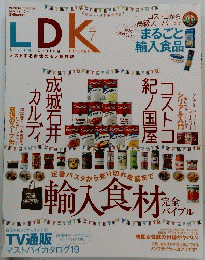 LDK  vol. 7