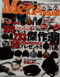 メンズブランド　2010年2月号　No.14