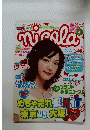 nicola　２００３年9月号