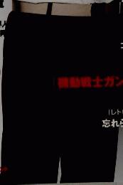 エンタミクス　2015年11月号