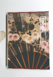 芭蕉蕪村