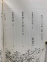 信州こども文学館　第1期