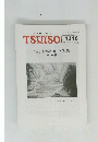 TSUISO　No.1318　2009年6/22号