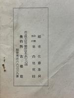 禅の意義