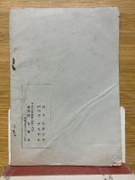 禅の意義