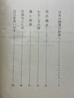 新しい人