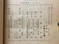 古田織部