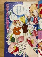 ハッピーハートは神さまデス