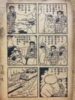 はやぶさ名探偵　どくろ魔人の巻