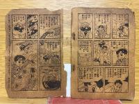 はやぶさ名探偵　どくろ魔人の巻