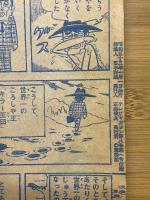 ひみつ指令　マシン刑事999