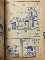 ゴールデンコミック