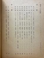 Xの悲劇