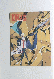 BASIC ART OF THE FIVE STAR STORIES COLUS