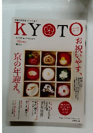 KYOTO　No.14 2012-13 冬