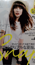 BALA　2014年8月号　