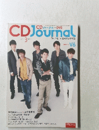 CDJournal　2013年3月号