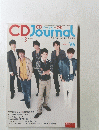 CDJournal　2013年3月号