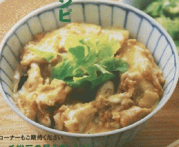 きょうの料理　2002年4月号