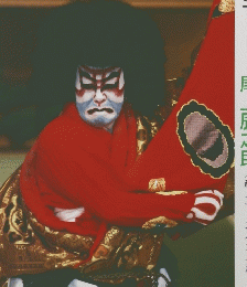演劇界　1992年11月号