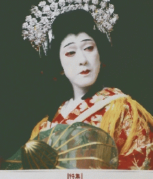 演劇男　1991年2月号