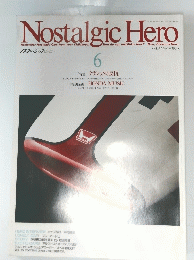 Nostalgic Hero　1991年6月号