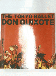 THE　TOKYO　BALLET　DONQUIXOTE　2002