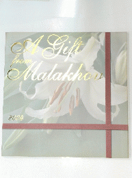 A　Gift　from　Malakhoｖ　2004