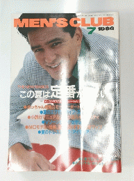 MEN'S　CLUB　1986年7月号　