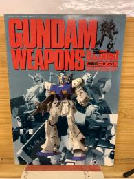 GUNDAM WEAPONS