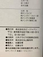 GUNDAM WEAPONS