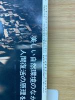 大学受験ラジオ講座　11月臨時増刊