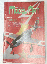モデルアート　1975年1月号　