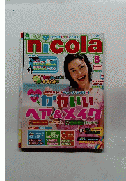 nicola　2002年8月号