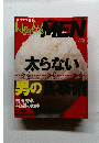 Health　MEN　２０１０年春号