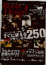 Room　Design　2008年7月10日発行　